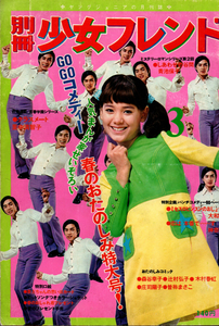 別フレ.jpg