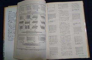 参考本見開き2.jpg