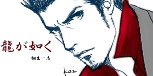 桐生落書き完成.jpg
