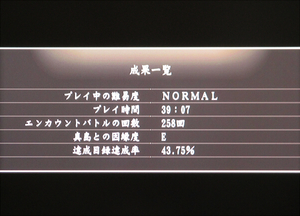 極リザルト.jpg
