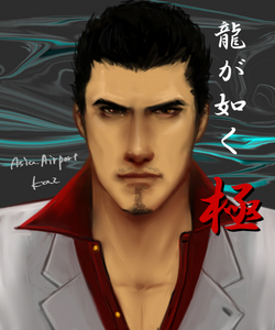 極桐生.jpg