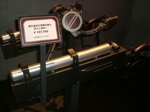 進撃.jpg