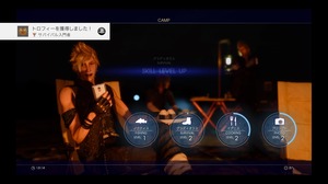 FINAL FANTASY XV_20170211200754.jpg