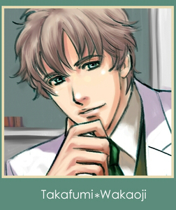 wakaoji.jpg